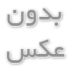 شارژ طولانی مدت باتری با دستگاه شارژر باتری